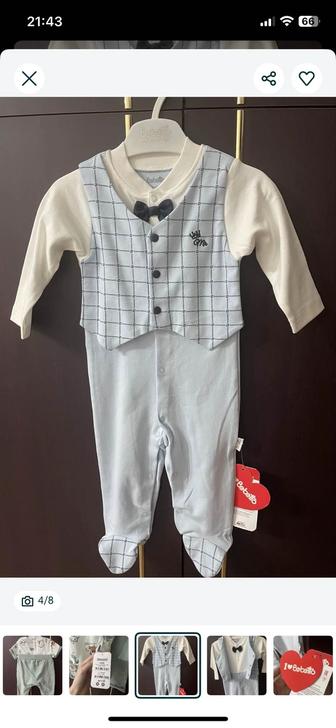 Слип для мальчика