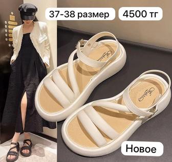 Сандали