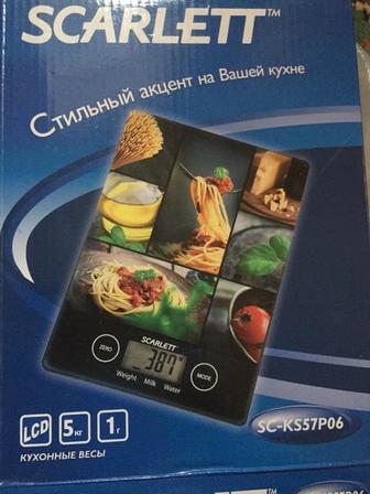 Весы для кухни