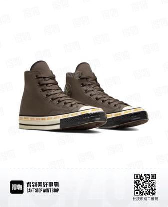 Кеды Converse Chuck 70 Gore-tex