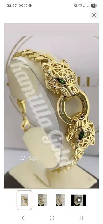 Золотой браслет. Италия.