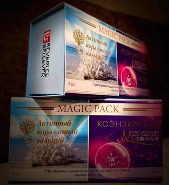 Японский Активный Коралловый Кальций