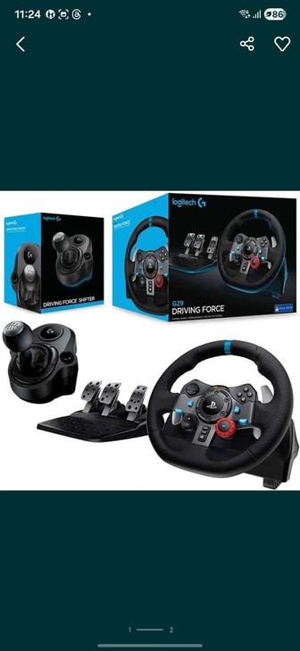 Игровой руль Logitech G29 КПП Ручник (Полный комплект)