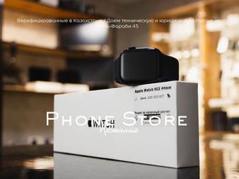 Гарантия Apple Watch Новые