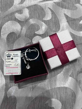 Күміс сырға-жүзік