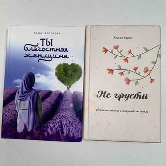 продам книгу