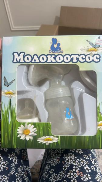 отдам молокоотсос