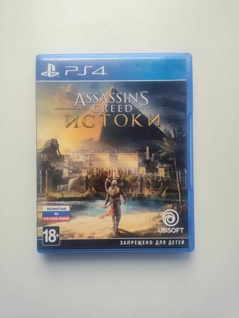 Диск ps4/ps5 Assassins Creed Origins