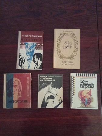 Продам книги недорого