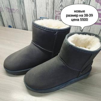 Продам угги женские новые