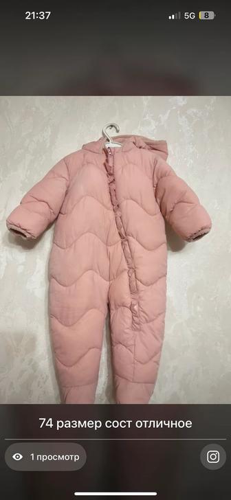Продам комбинезон