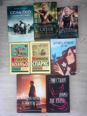 Продаются книги срочно!