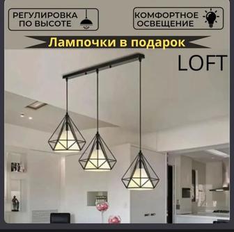 Продам люстру новую, стиль Loft