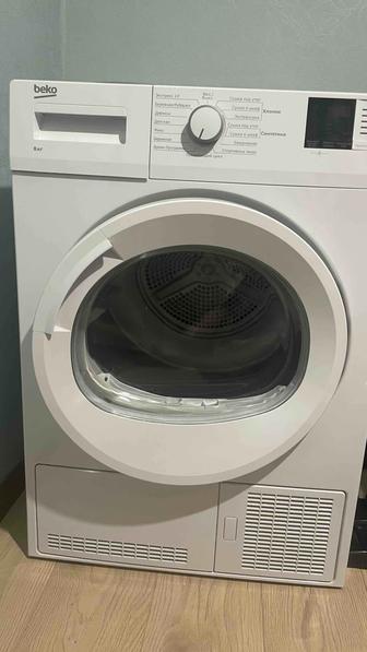 Сушильная машина