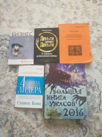 Продам книги
