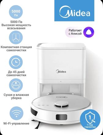 Робот-пылесос Midea VCR S6, RU, компактная станция самоочистки 2л, 5000 Па