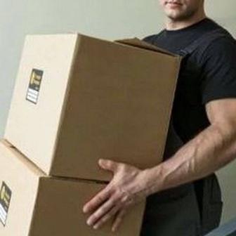 Услуга грузчика, разнорабочего,по дому помочь итд,рассмотрю все варианты