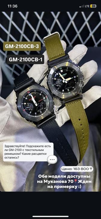 Продам часы Casio G-shock