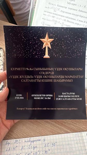 парта детская