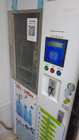 Установка аппарата воды