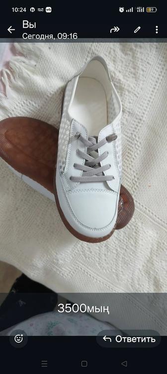 Мокасины Обувь