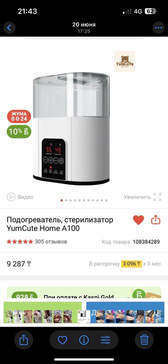 Стерилизовать бутылки и соски игрушки