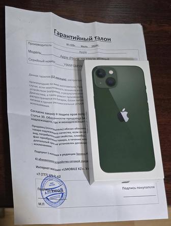 Новый Iphone 13 128gb