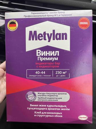 Продам клей 1 кг