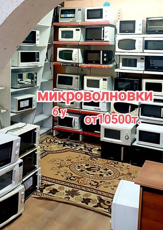 Продажа микроволновок