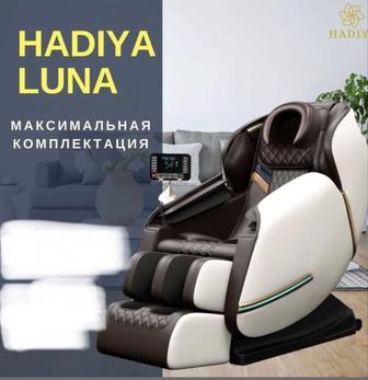 Срочно продается массажное кресло!