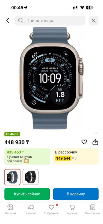 Продаю чассы Apple each ultra 3 новый пользовался месяц