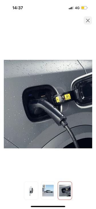 Настенное зарядное станция