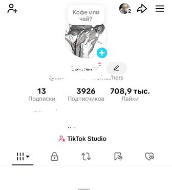 аккаунт в тик ток только писать