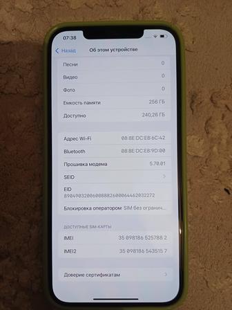 Продам IPhone 12 pro max