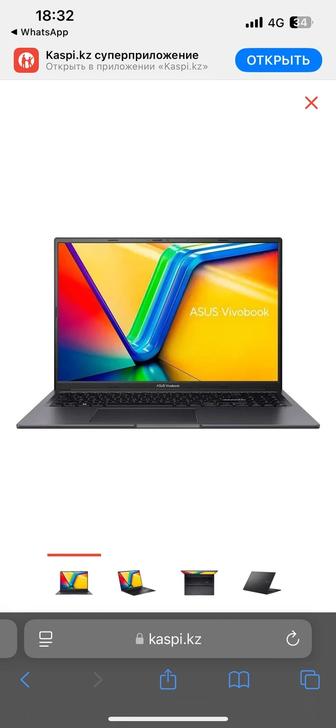 Игровой ноутбук Asus