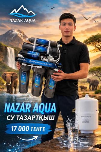 Ремонт фильтраа , Замена фильтр, Замена картриджа