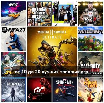 аренда PS4ПС4 PS5