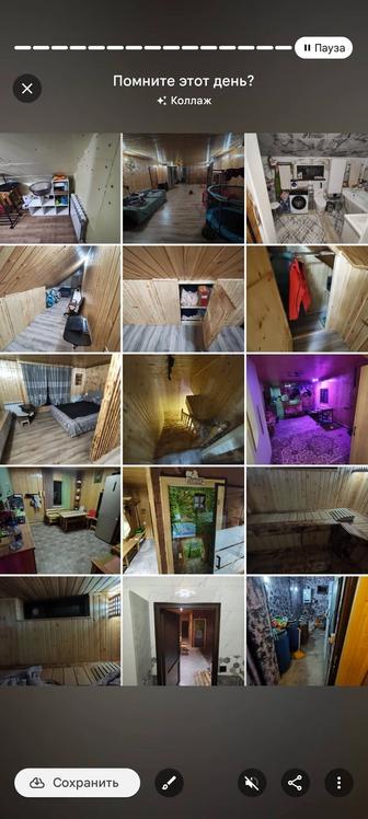 Строительные работы