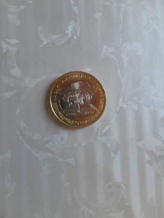 Коллекционные монеты