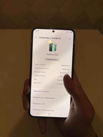 Смартфон Samsung Galaxy S22