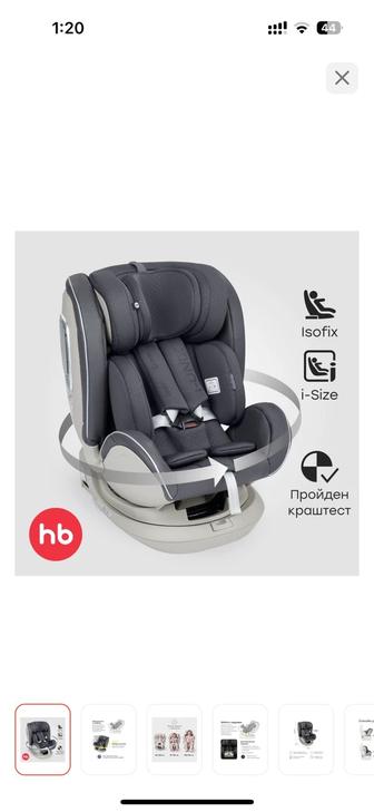 Авто кресло Happy baby i-unix