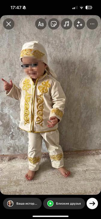 Костюм на тұсау кесер