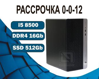 i5 8500/ 16Gb SSD UHD Graphics 630 HP Компьютер офисный на SSD