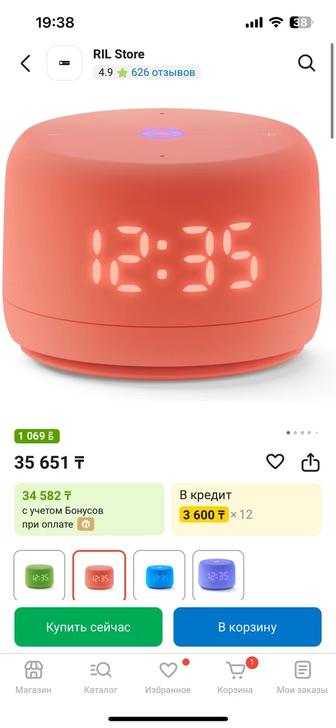 Продам колонку