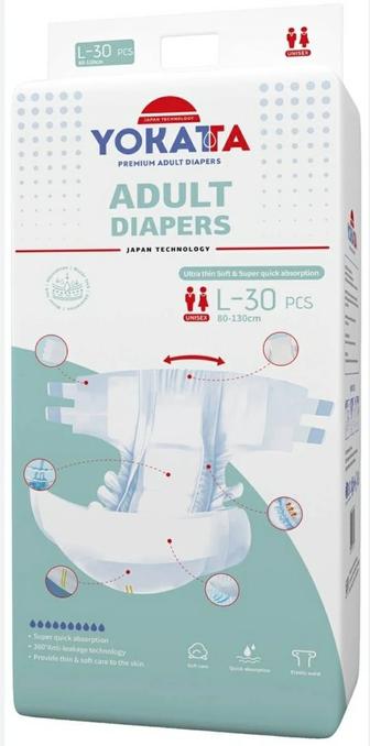 Подгузники для взрослых