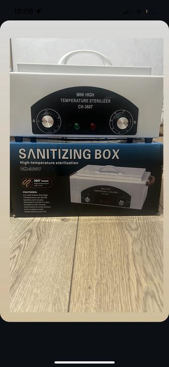 Сухожаровой шкаф электрический 300 Вт