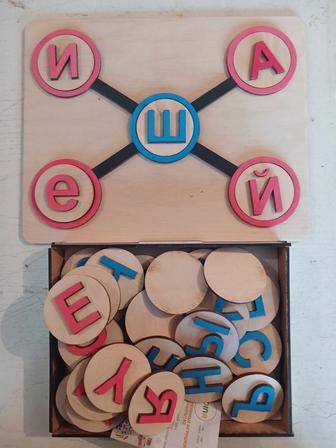 Логопедическая игрушка