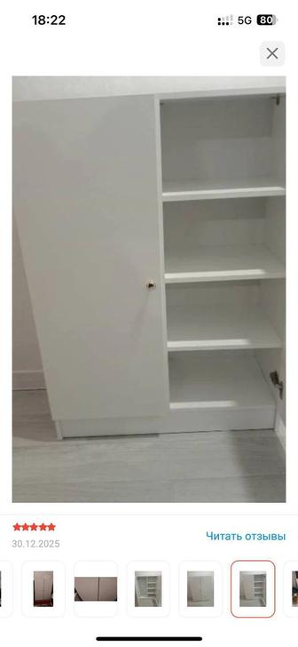 Шкаф детский .