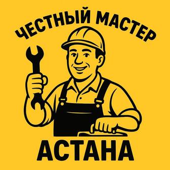 Услуги электромонтажника