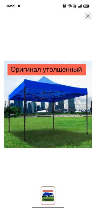 Кемпинговый шатер